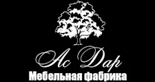 Логотип Мебельная фабрика «Ас Дар»