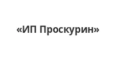 Логотип Мебельная фабрика «ИП Проскурин»