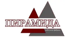 Логотип Пирамида