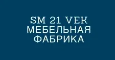 Логотип Мебельная фабрика «СМ21ВЕК»
