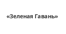 Логотип Оптовый мебельный склад «Зеленая Гавань»