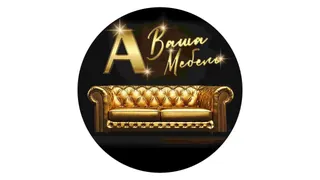 Логотип Мебельная фабрика «А Ваша Мебель»
