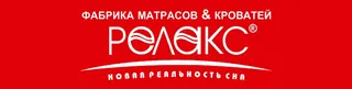 Логотип Релакс