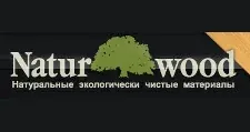 Логотип Оптовый поставщик комплектующих «Naturwood»