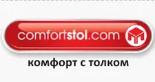 Логотип Комфортстол