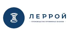 Логотип Леррой