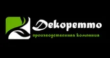 Логотип Оптовый поставщик комплектующих «Декоретто»