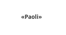 Логотип Мебельная фабрика «Paoli»