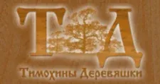 Логотип Оптовый поставщик комплектующих «Тимохины Деревяшки»