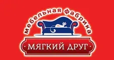 Логотип Мебельная фабрика «Мягкий друг»