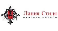 Логотип Линия стиля