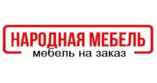 Логотип Мебельная фабрика «Народная мебель»