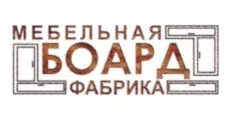 Логотип Мебельная фабрика «БОАРД»