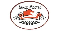 Логотип Оптовый поставщик комплектующих «Декор Мастер»