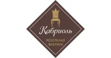 Логотип Кабриоль