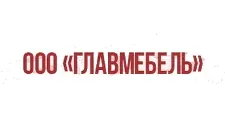 Логотип Оптовый мебельный склад «Главмебель»