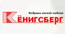 Логотип Мебельная фабрика «Кёнигсберг»