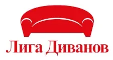 Логотип Лига Диванов