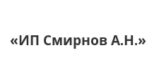 Логотип Мебельная фабрика «ИП Смирнов А.Н.»