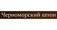 Логотип Оптовый поставщик комплектующих «Черноморский шпон»