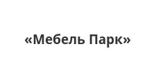 Логотип Мебельная фабрика «Мебель Парк»