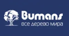 Логотип Оптовый поставщик комплектующих «Буманс»