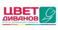 Логотип Цвет диванов