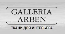 Логотип Оптовый поставщик комплектующих «Галерея Арбен»