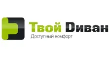 Логотип Твой диван
