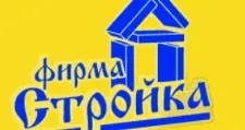 Логотип Оптовый поставщик комплектующих «СтройКа»