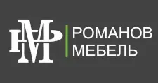Логотип Мебельная фабрика «Романов Мебель»