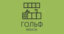 Логотип Мебельная фабрика «Гольф мебель»