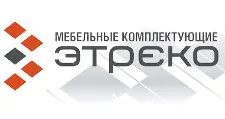 Логотип Оптовый поставщик комплектующих «Этреко»