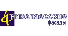 Логотип Оптовый поставщик комплектующих «Николаевские фасады»
