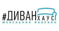 Логотип Мебельная фабрика «Диван Хаус»