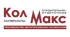Логотип Оптовый поставщик комплектующих «КОЛМАКС»