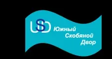 Логотип Оптовый поставщик комплектующих «Южный Скобяной Двор»