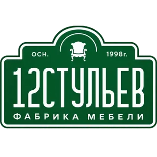 Логотип Фабрика «12 стульев»