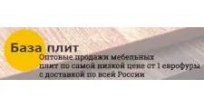 Логотип Оптовый поставщик комплектующих «База плит»