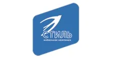 Логотип Стиль