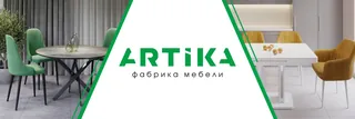 Логотип ARTIKA