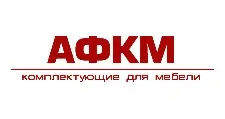 Логотип Оптовый поставщик комплектующих «АФКМ»