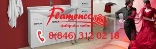 Логотип Фламенко
