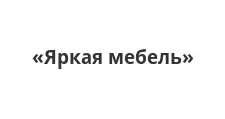 Логотип Мебельная фабрика «Яркая мебель»