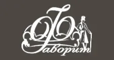 Логотип Фаворит