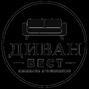 Логотип Мебельная фабрика «DIVANBEST»