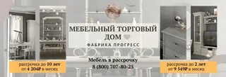 Логотип Прогресс Дон
