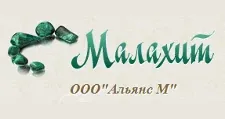 Логотип Оптовый поставщик комплектующих «Малахит»