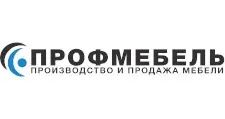 Логотип Мебельная фабрика «Профмебель»