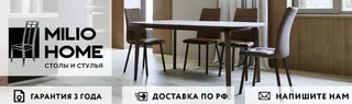 Логотип Milio